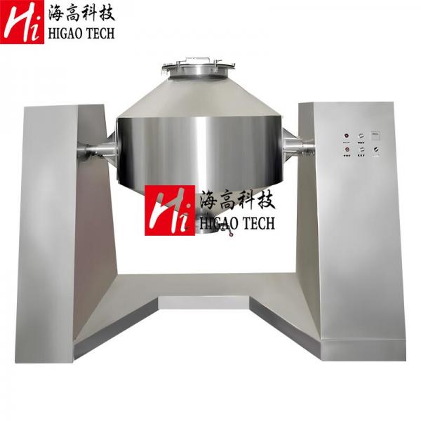 Dry Protein Powder Blender Double Cone Mixing